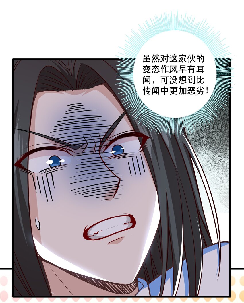 030 出奇制胜12