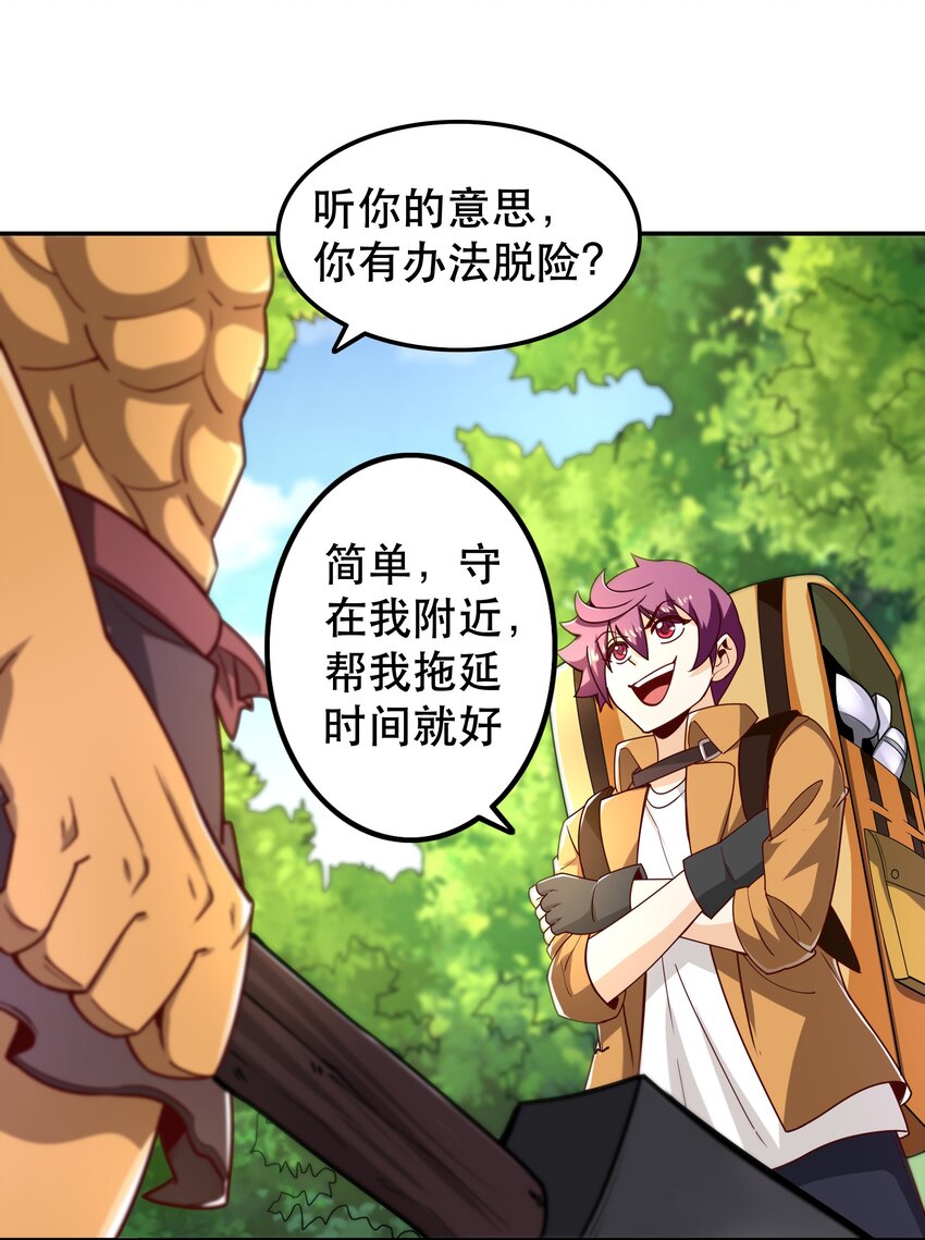 014 精灵族9