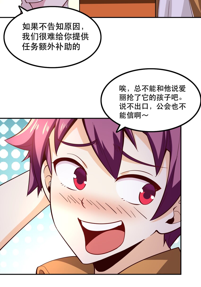 012 来，我们干一架吧66