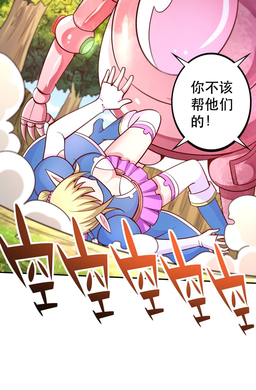 023毁灭者39