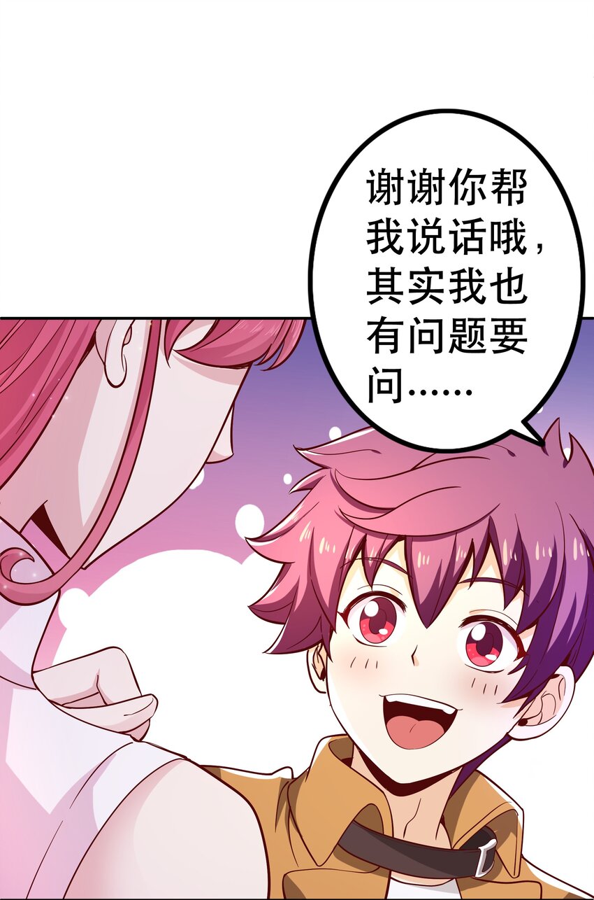 018满足了吗？29