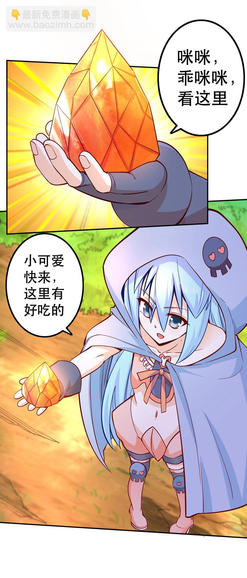 012 来，我们干一架吧30