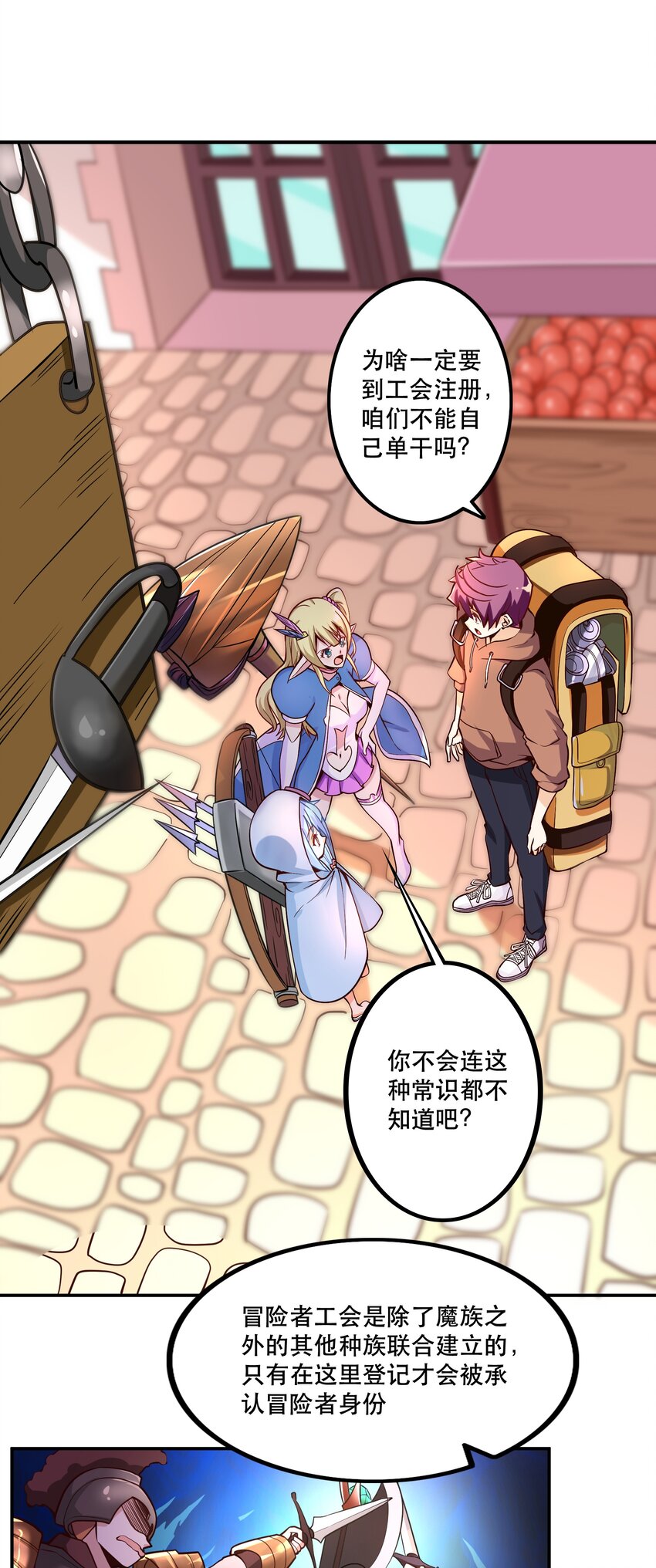 005 有趣的属性11