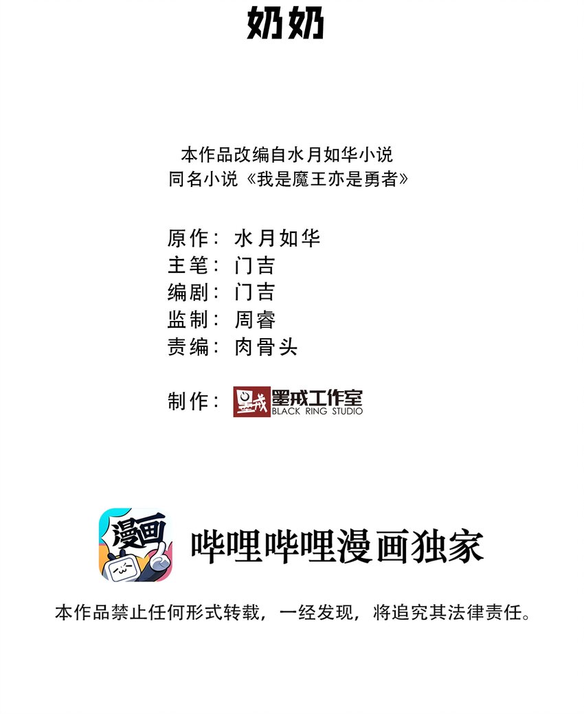 025奶奶1