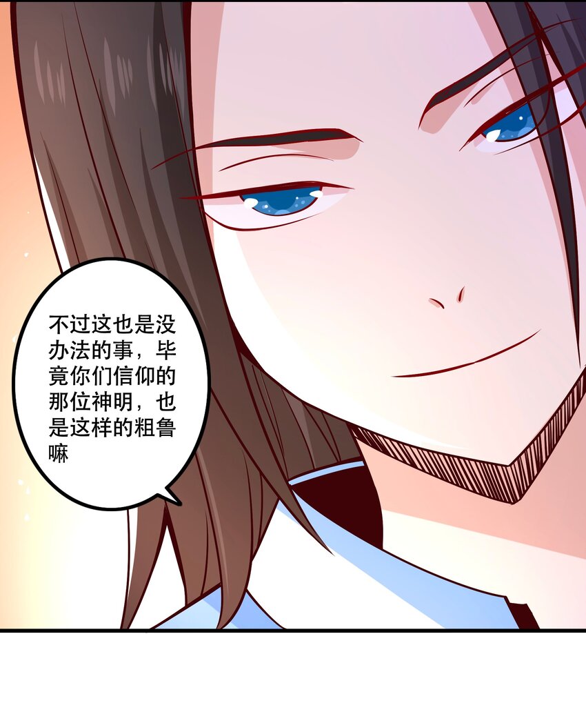 027教派44