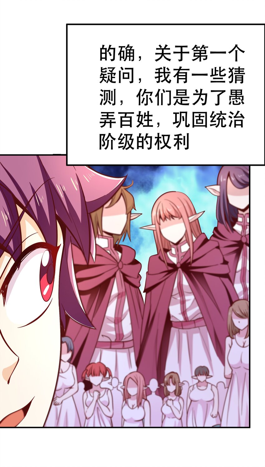 019谁才是国王？18