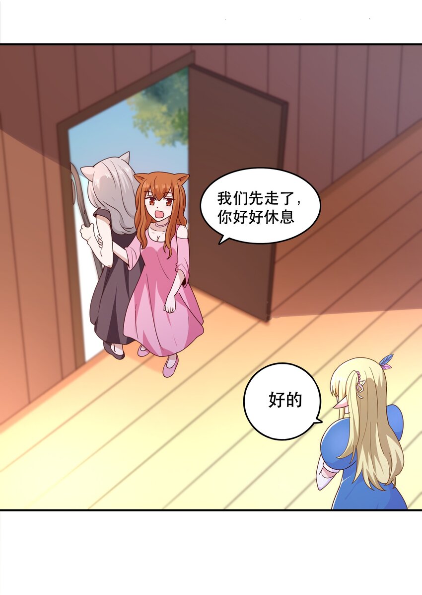 017 均衡之神14