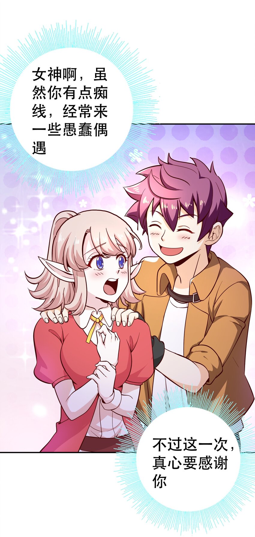 017 均衡之神31