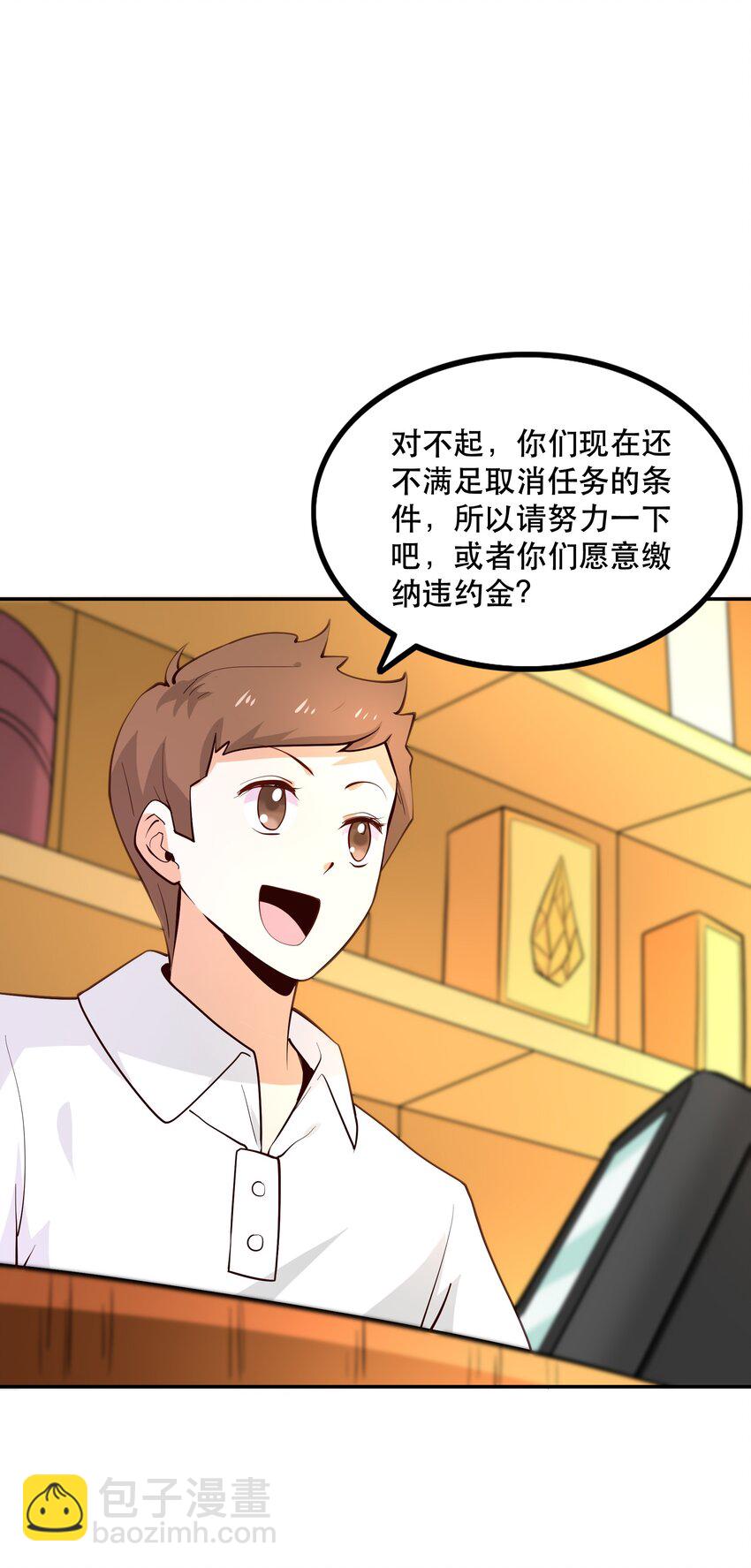 011 啾咪5