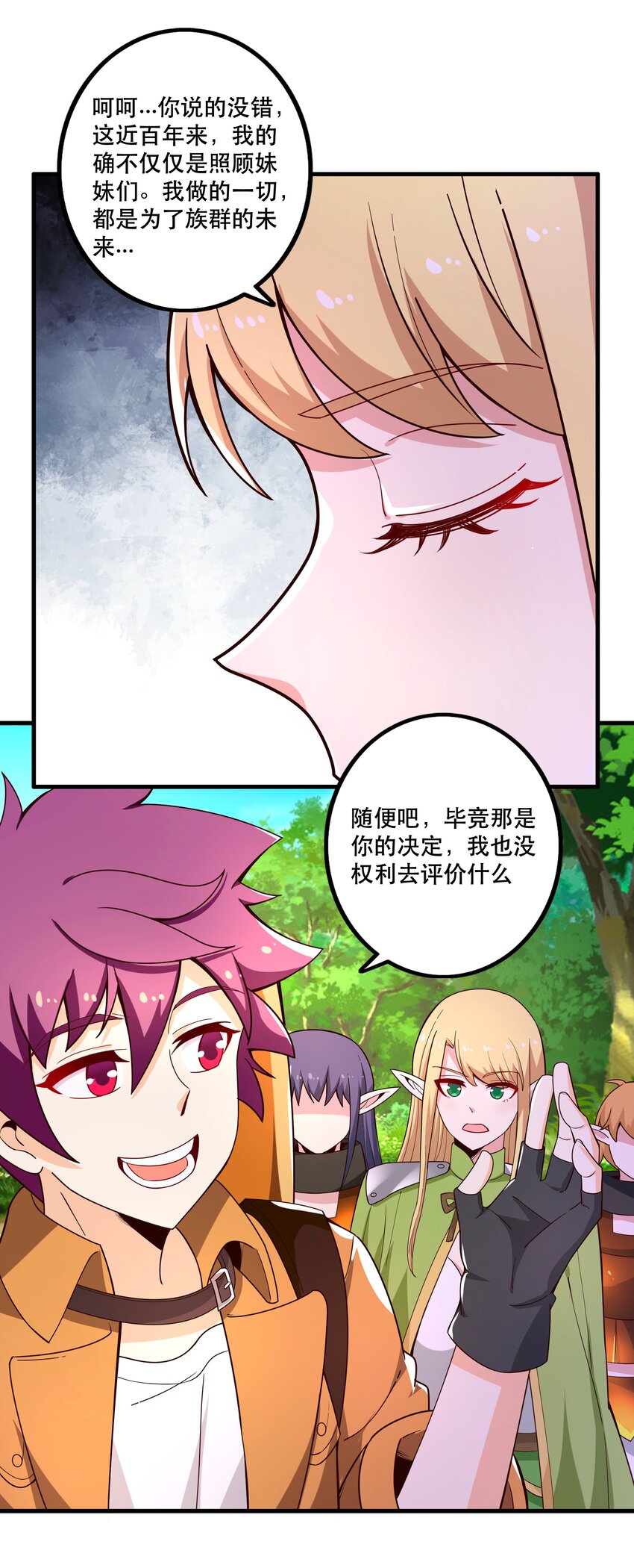 026道别39