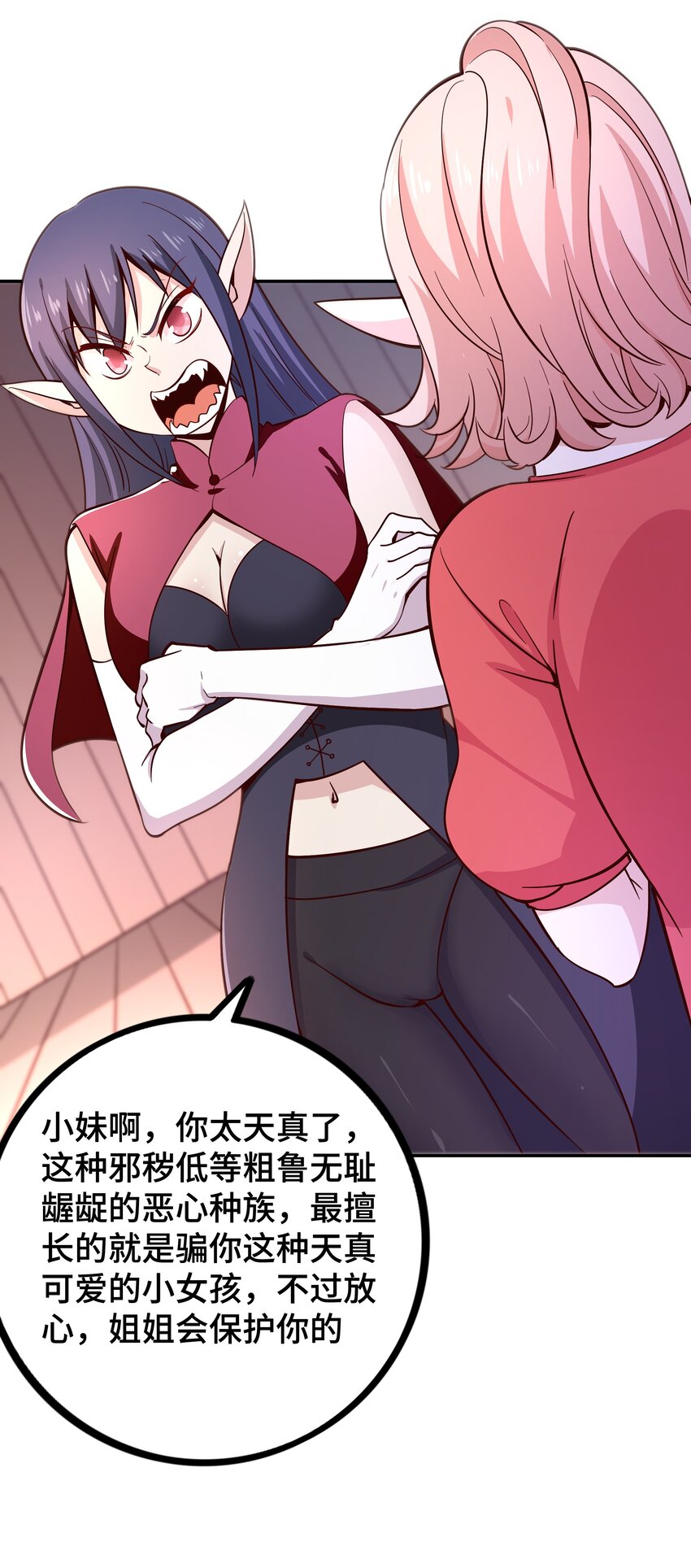 016 笨蛋聚集地50