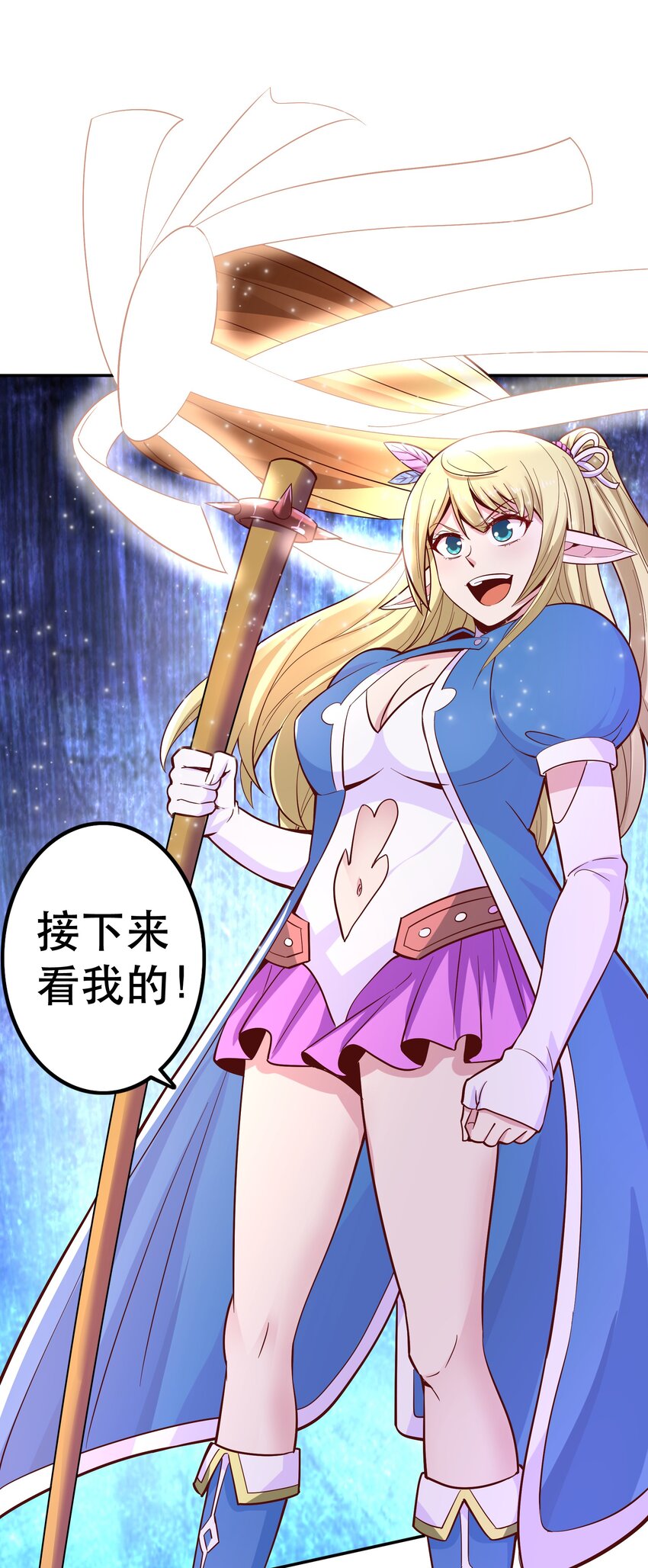 021破魔箭37