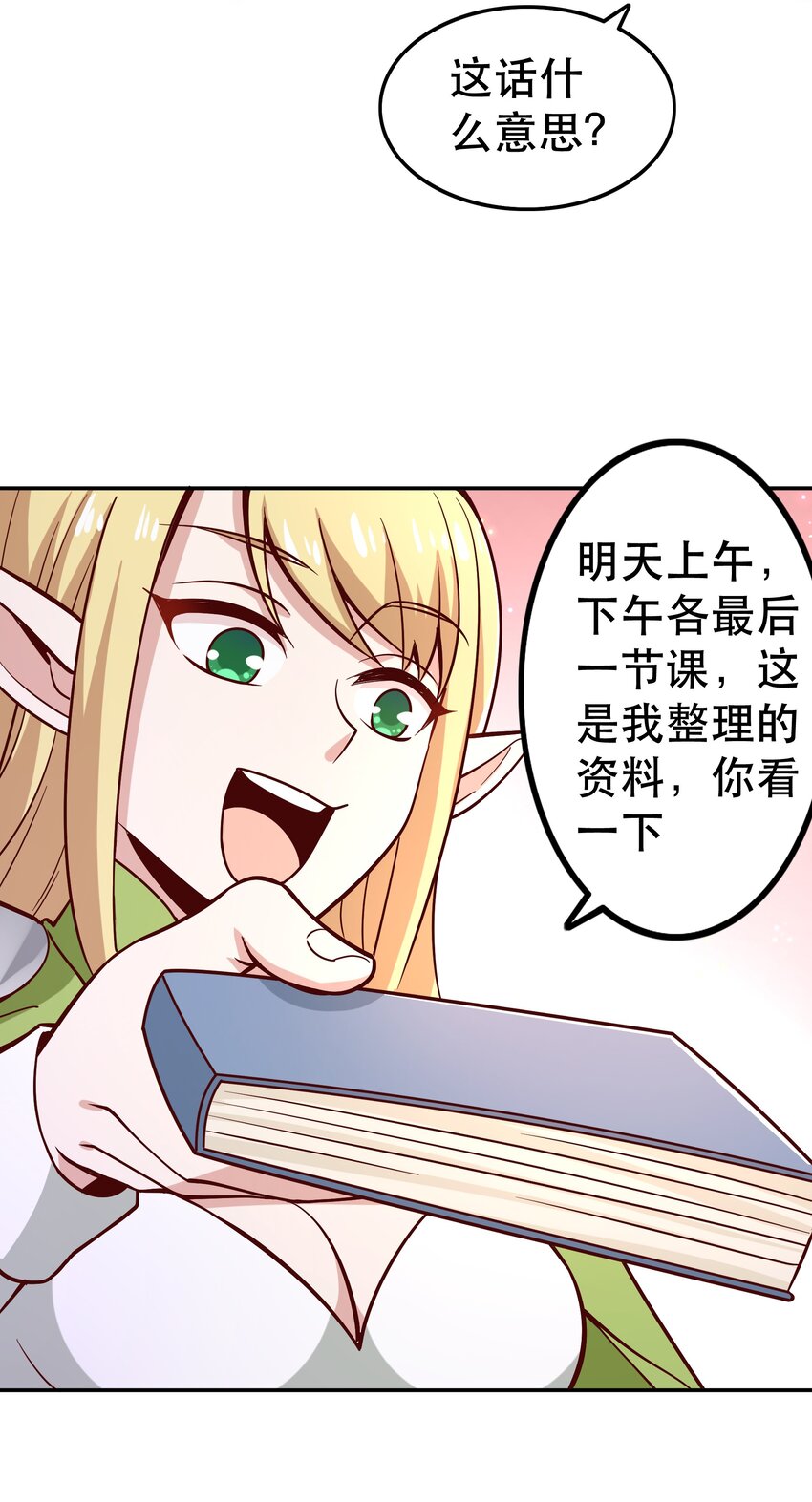 017 均衡之神22