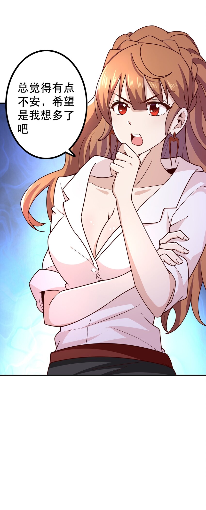 013 为兽耳少女，再降节操35