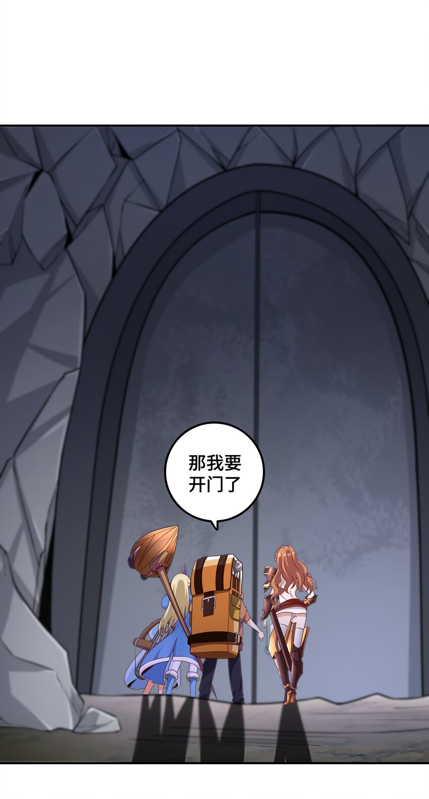 009 见识真正的魔……啊咧？73