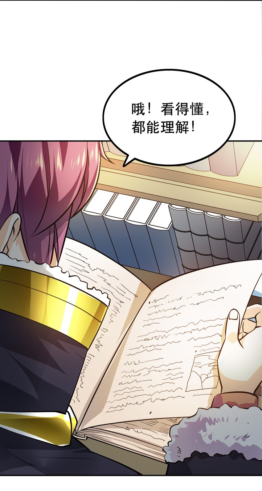 001 魔王？勇者？啥啥弄不清楚74