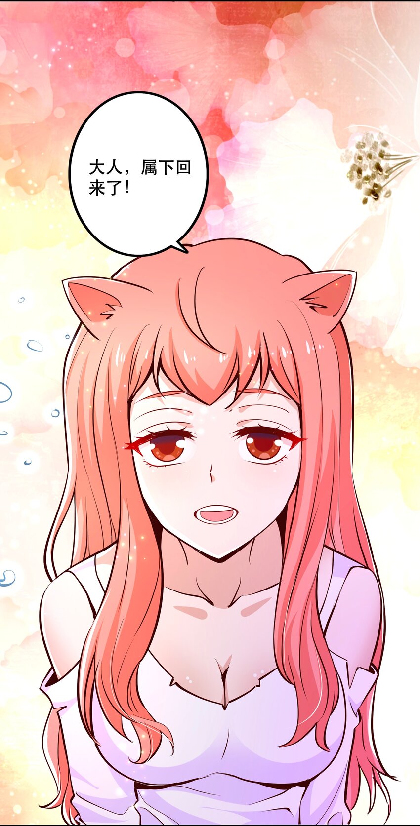 027教派6