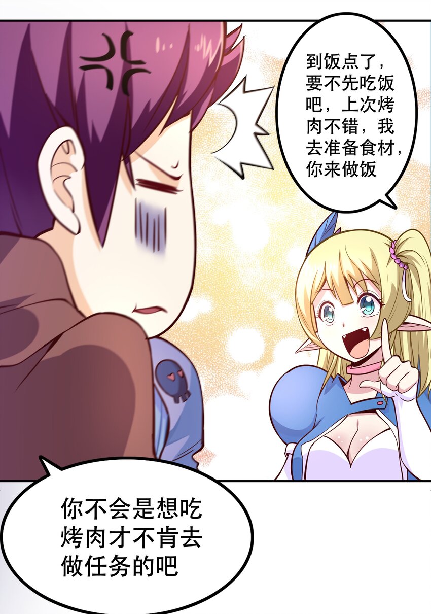 005 有趣的属性38