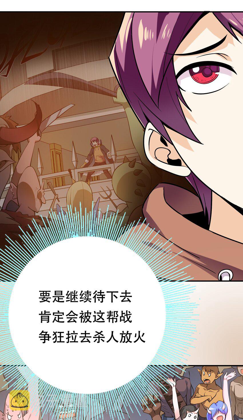 002 开始了，正确的异世界重生10