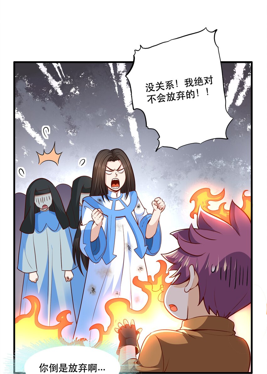 030 出奇制胜31