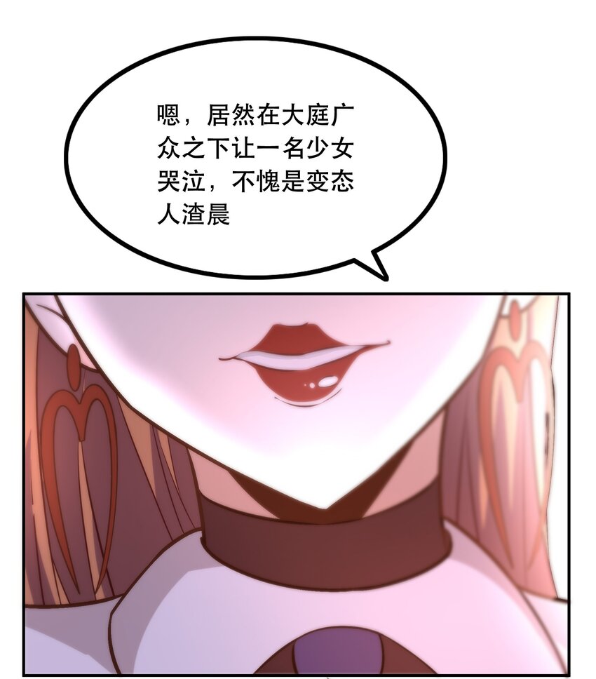 007 狩猎，史莱姆33