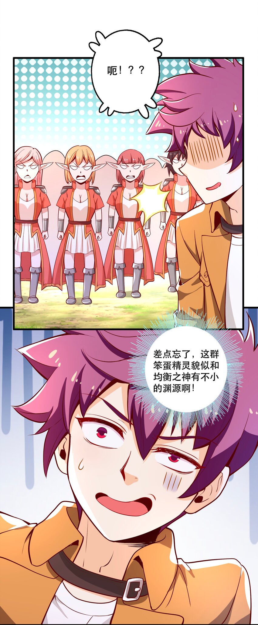 024败因44