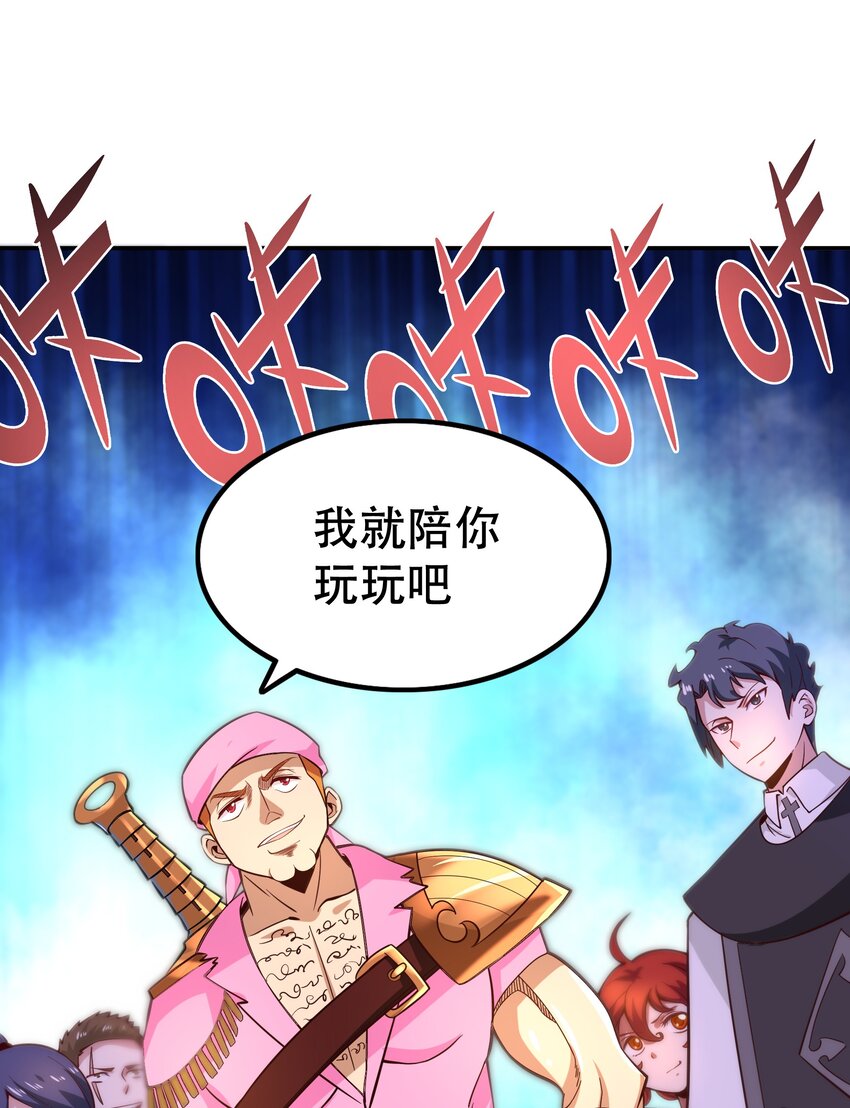 006 物理系的昏迷魔法14