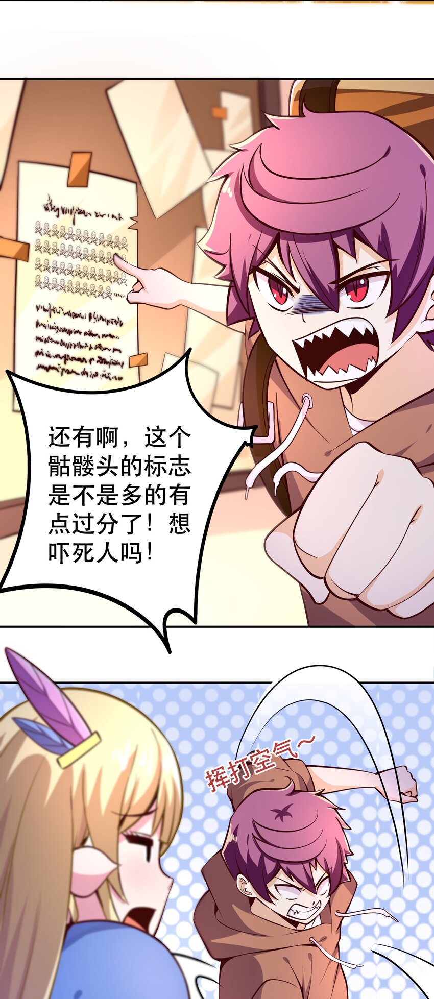 005 有趣的属性46