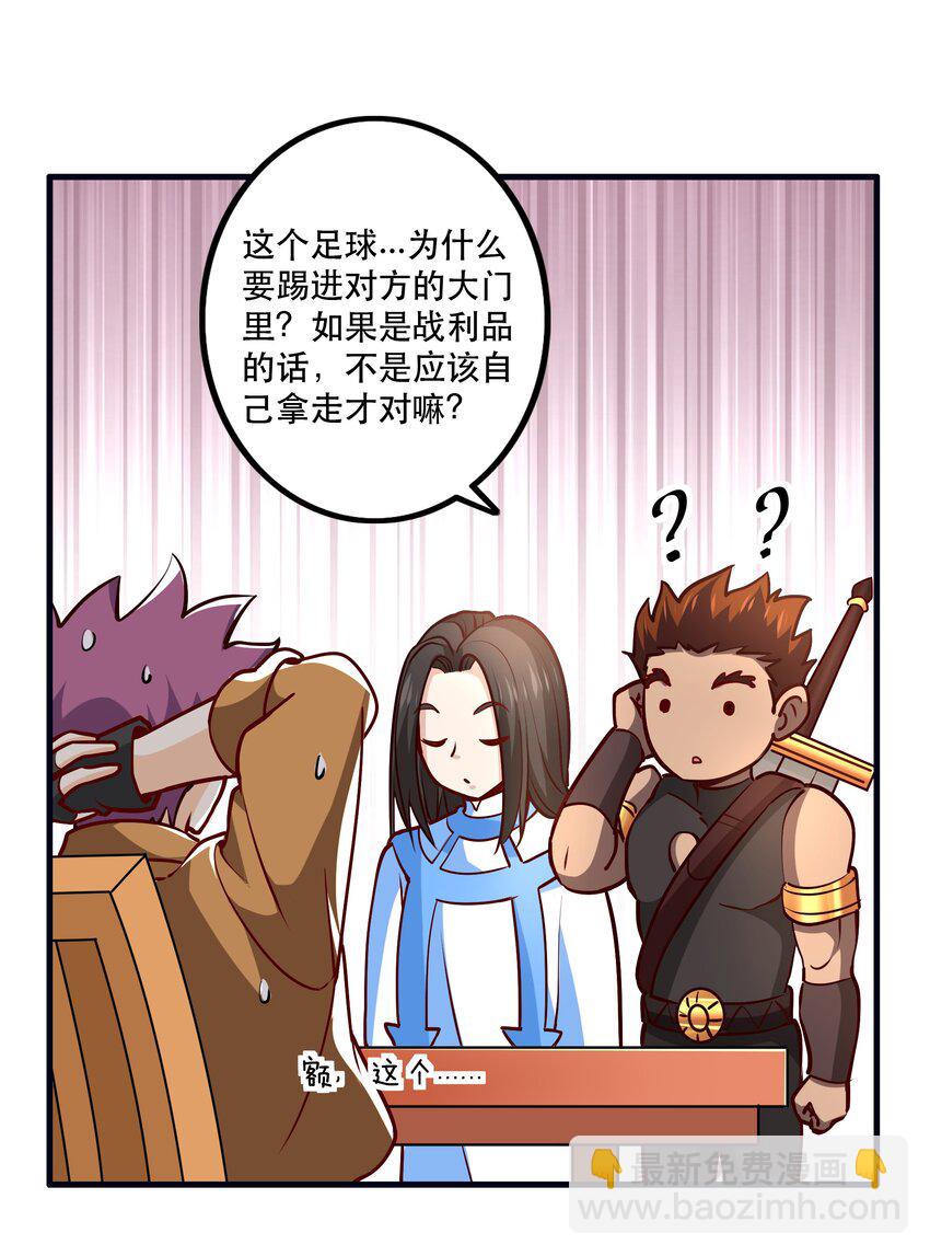 033 比赛开始！20
