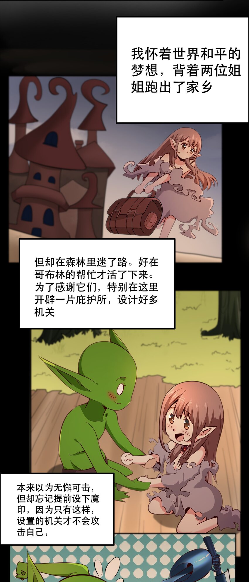 010 这个任务有问题18