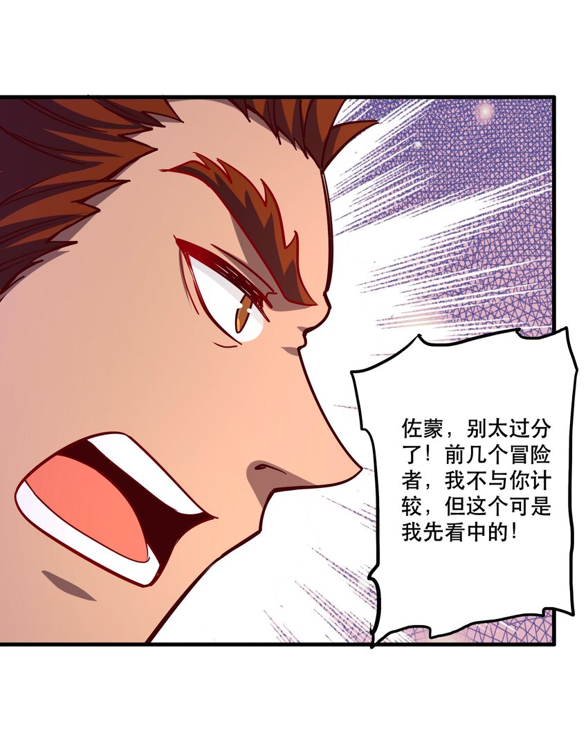 027教派45