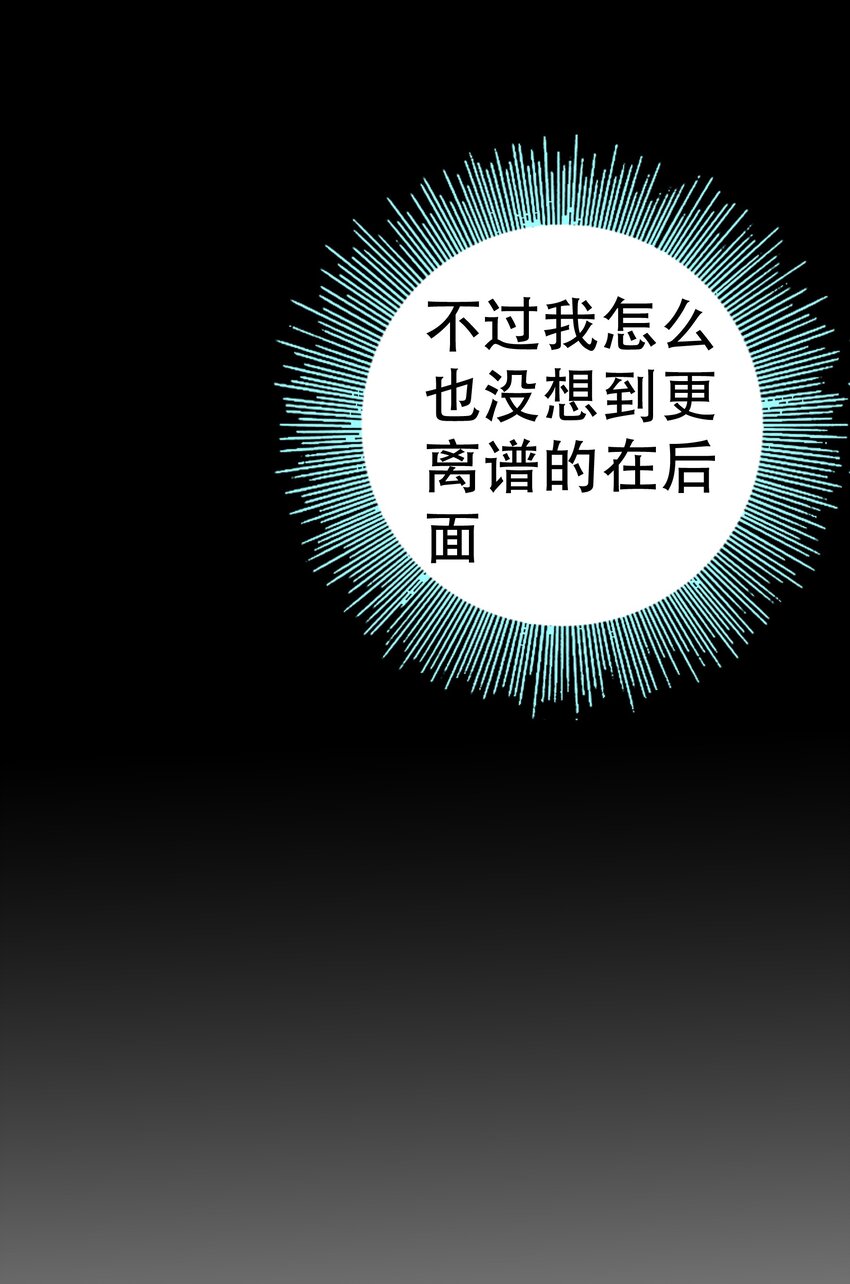 014 精灵族51