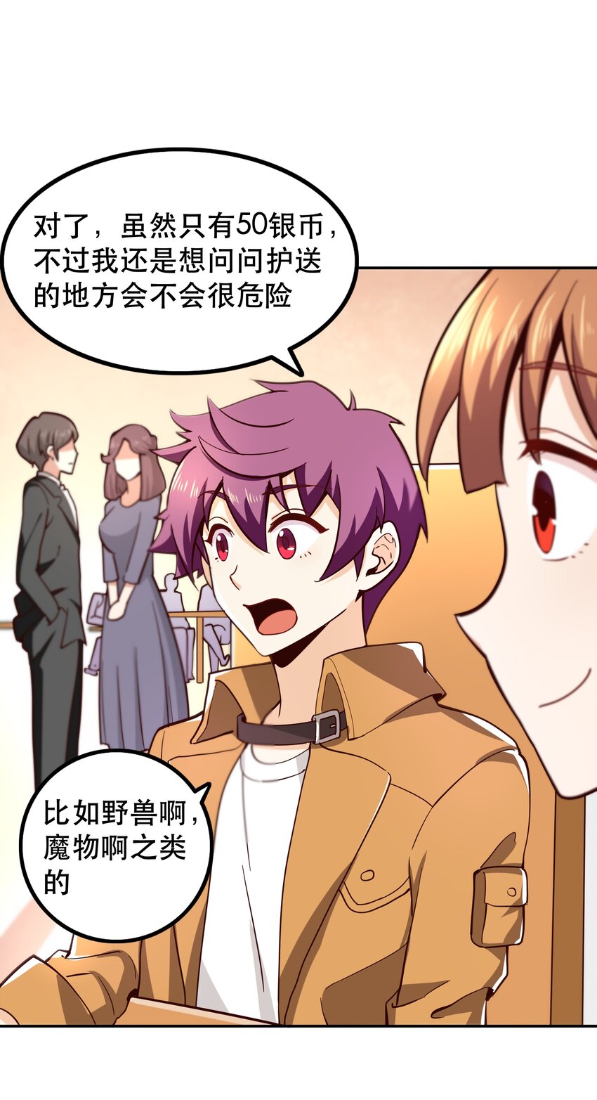 013 为兽耳少女，再降节操19