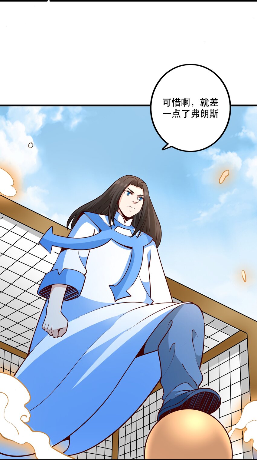 035 比赛落幕28