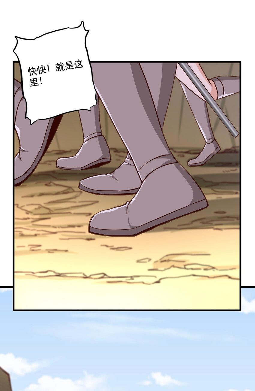 026道别2