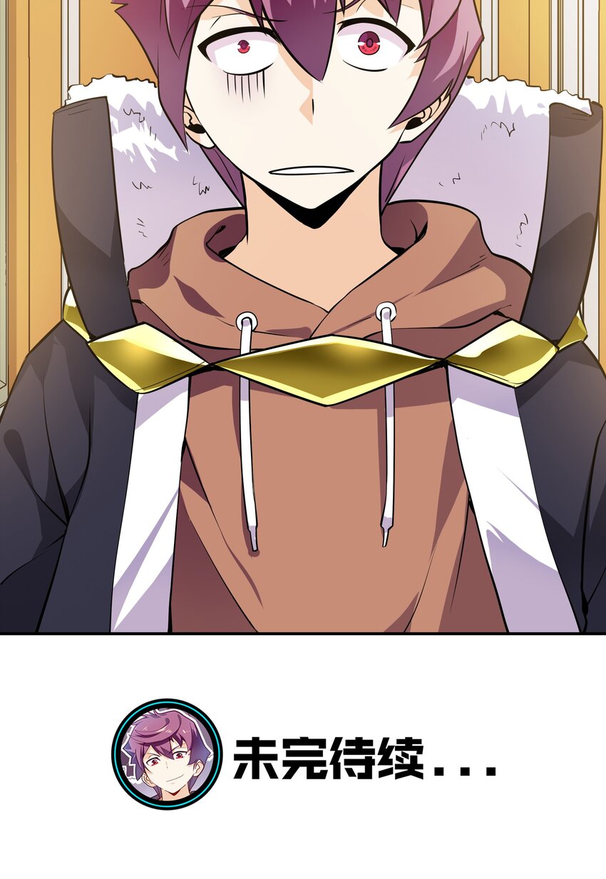 001 魔王？勇者？啥啥弄不清楚96
