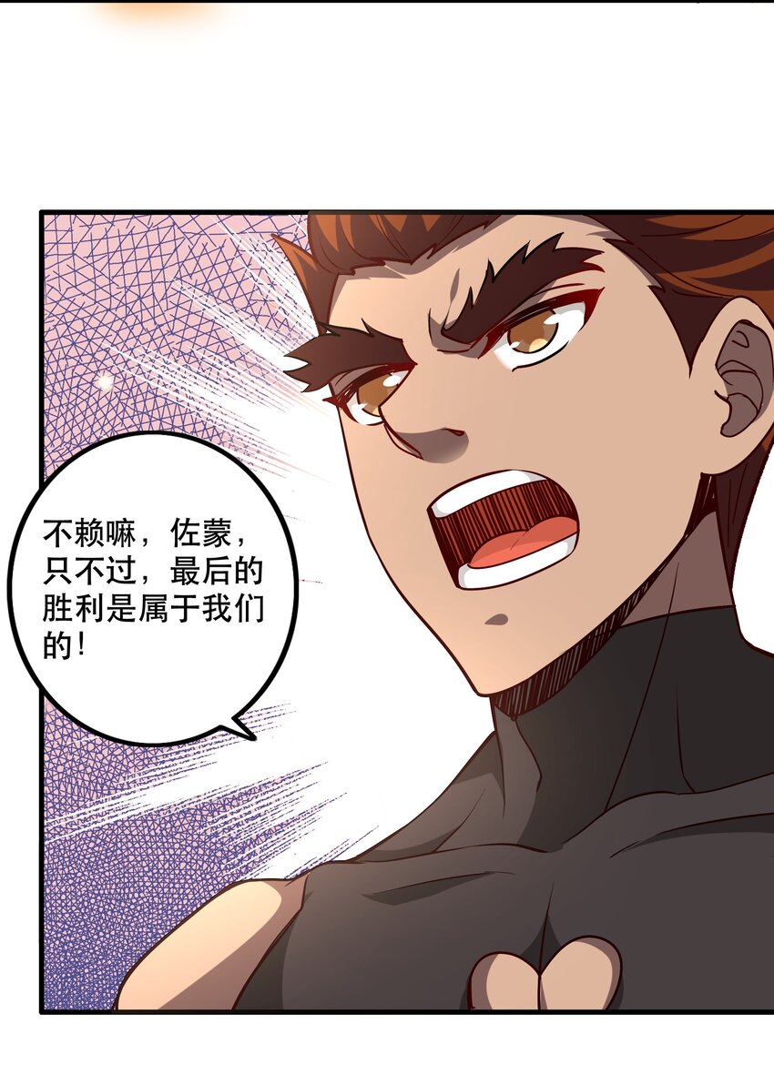 035 比赛落幕29