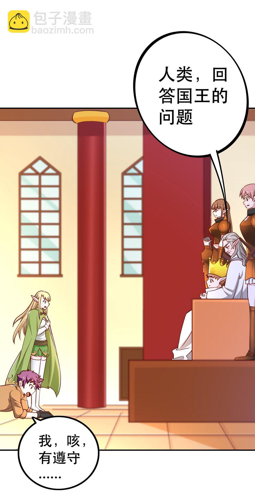 019谁才是国王？42