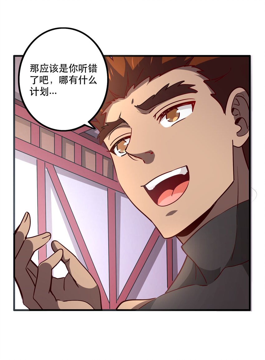 032 真拿你没办法7