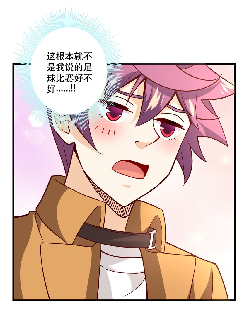 034 精彩！20