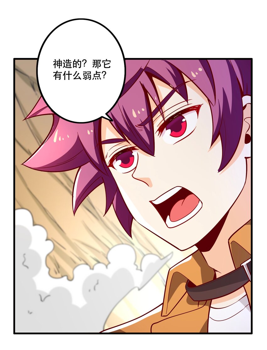 024败因6