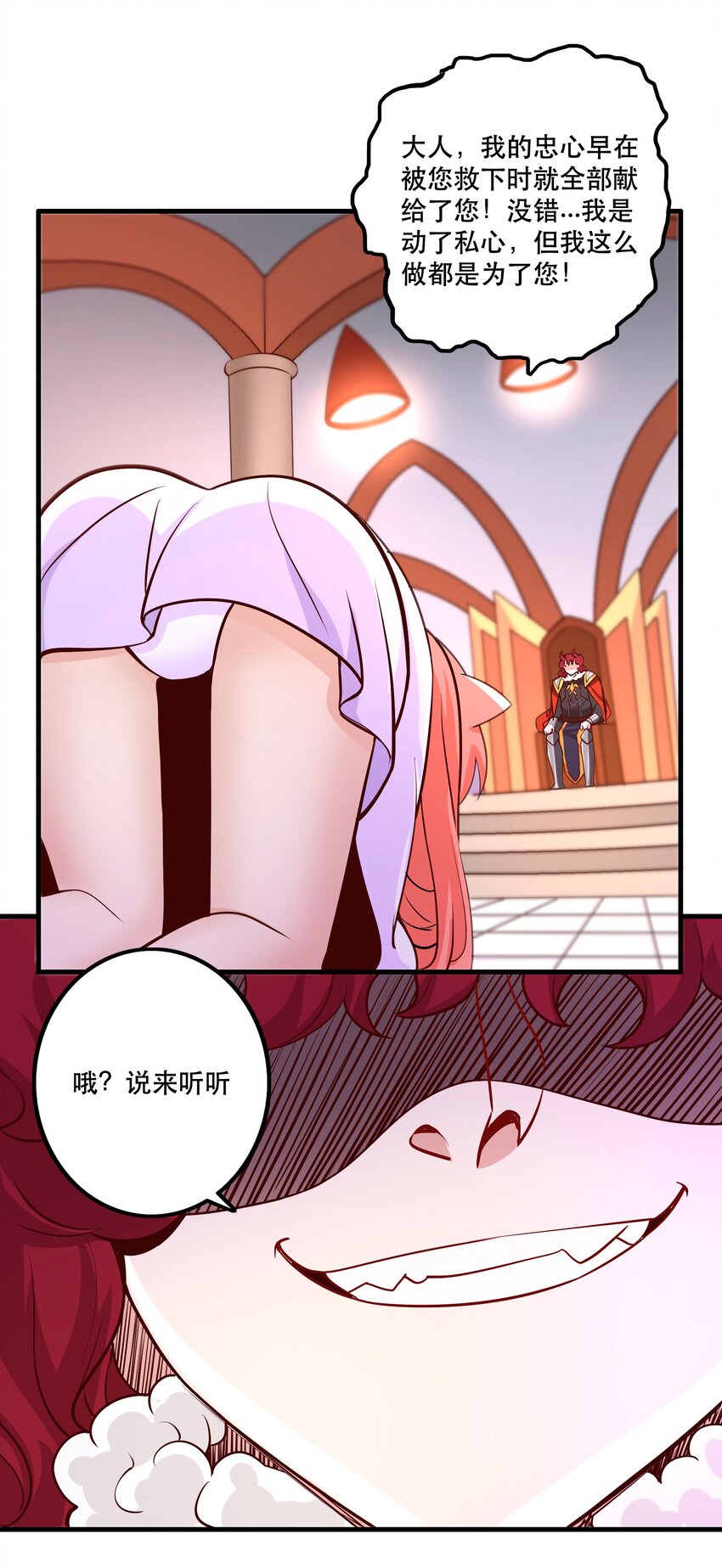 027教派10