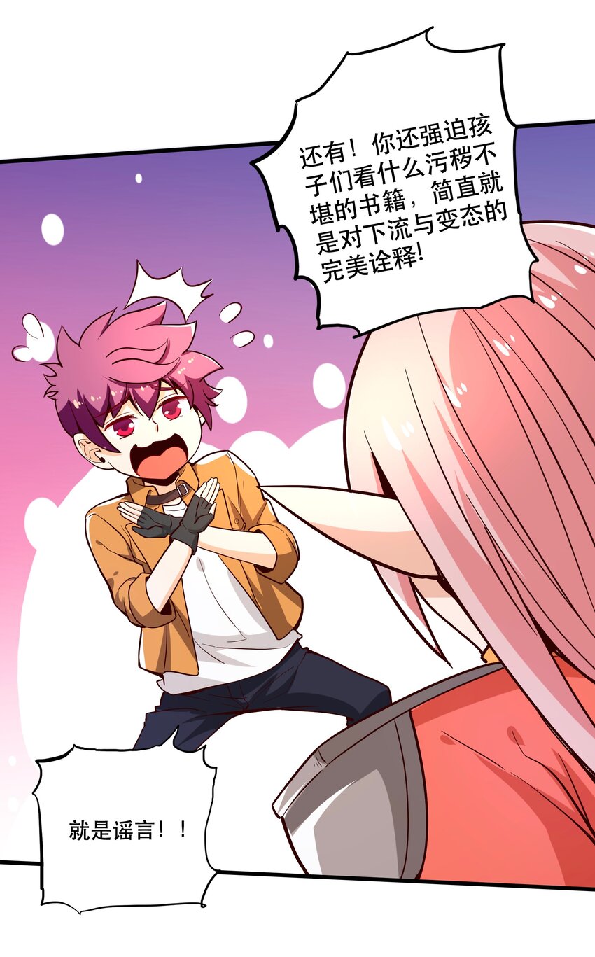 026道别14