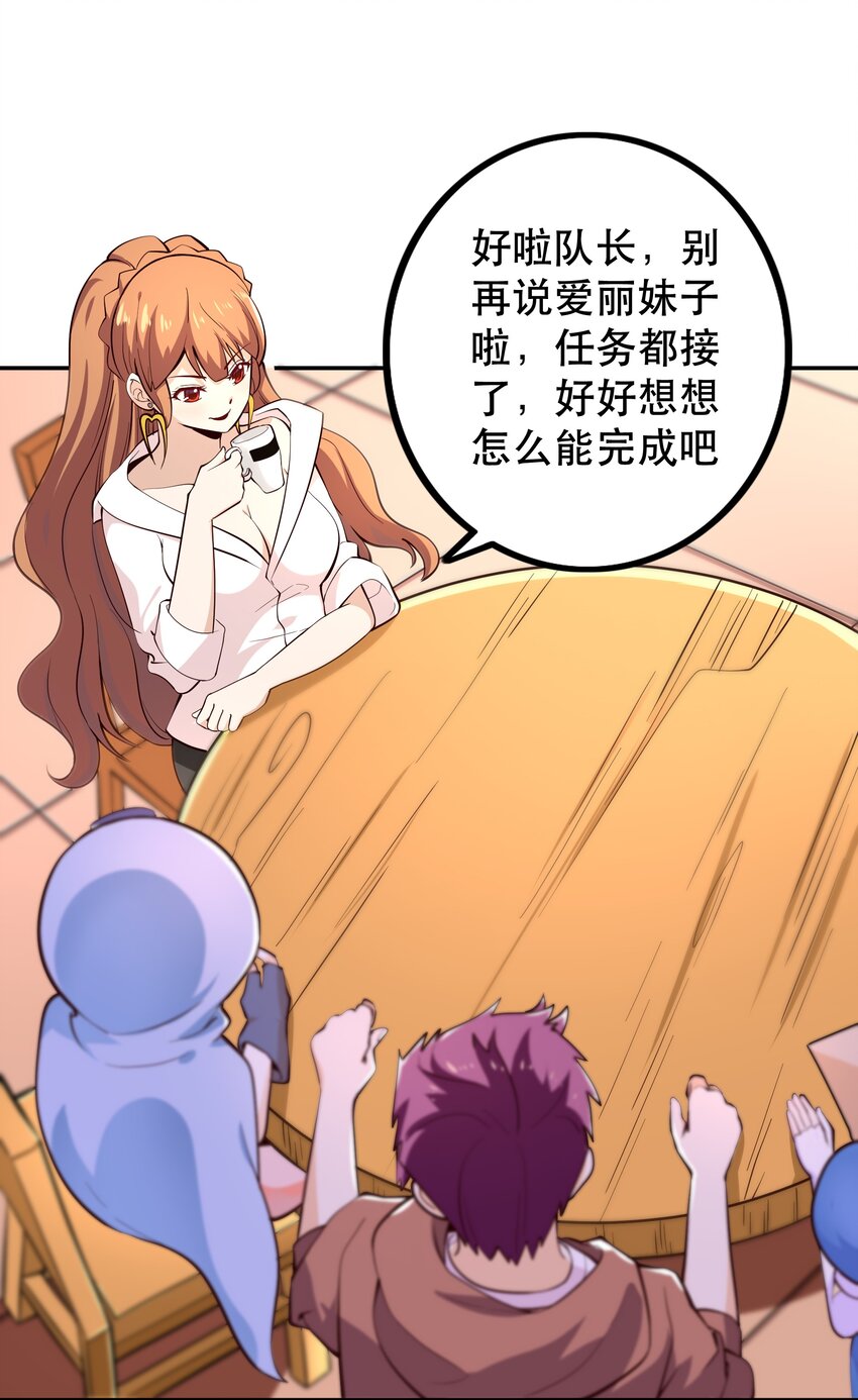 011 啾咪13