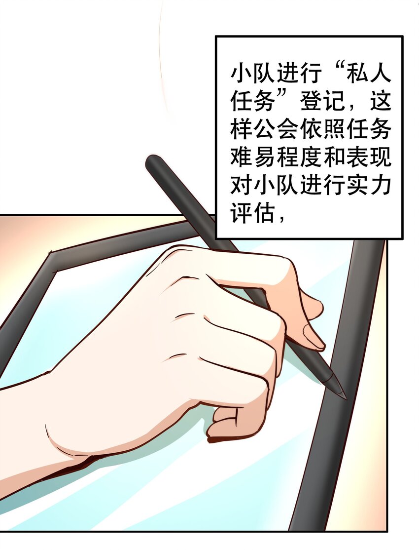 013 为兽耳少女，再降节操17