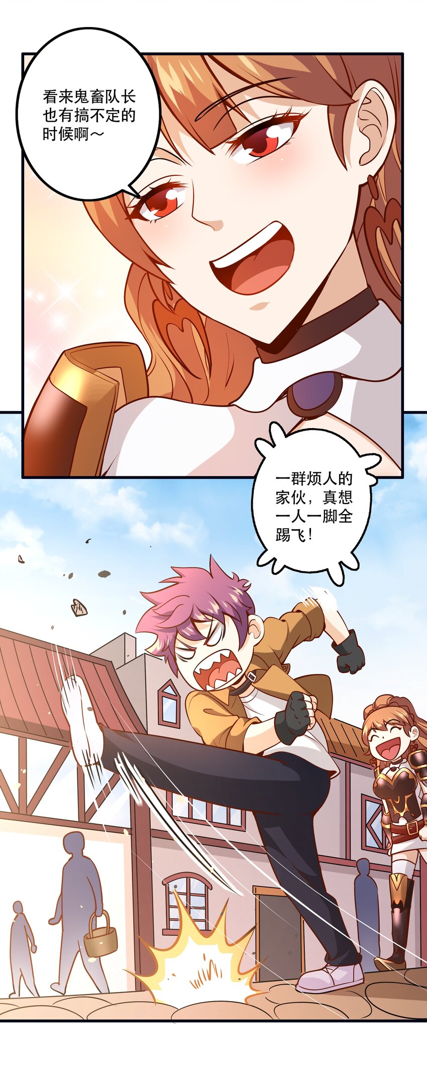 033 比赛开始！15