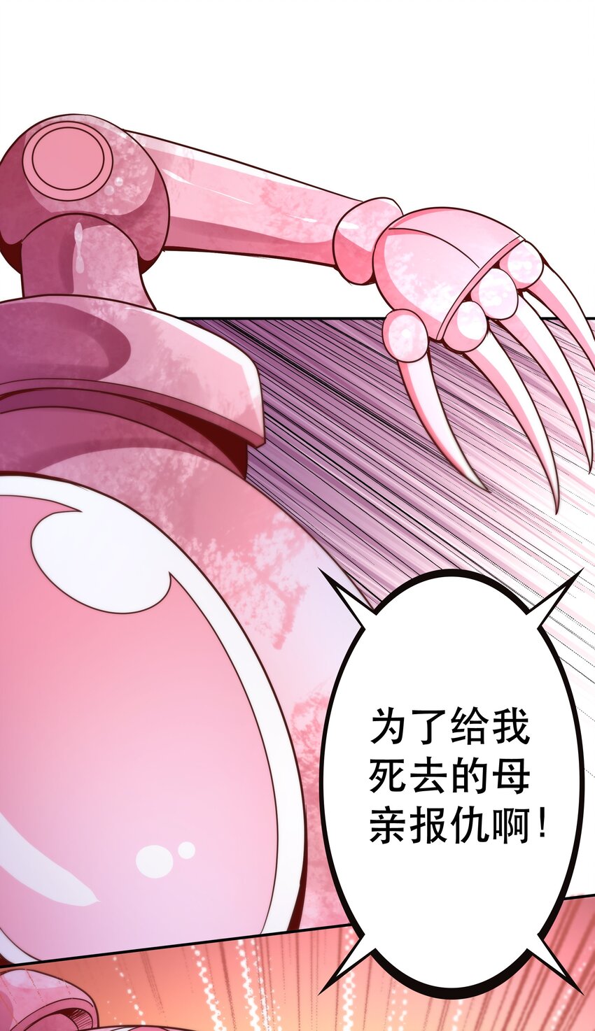 023毁灭者30