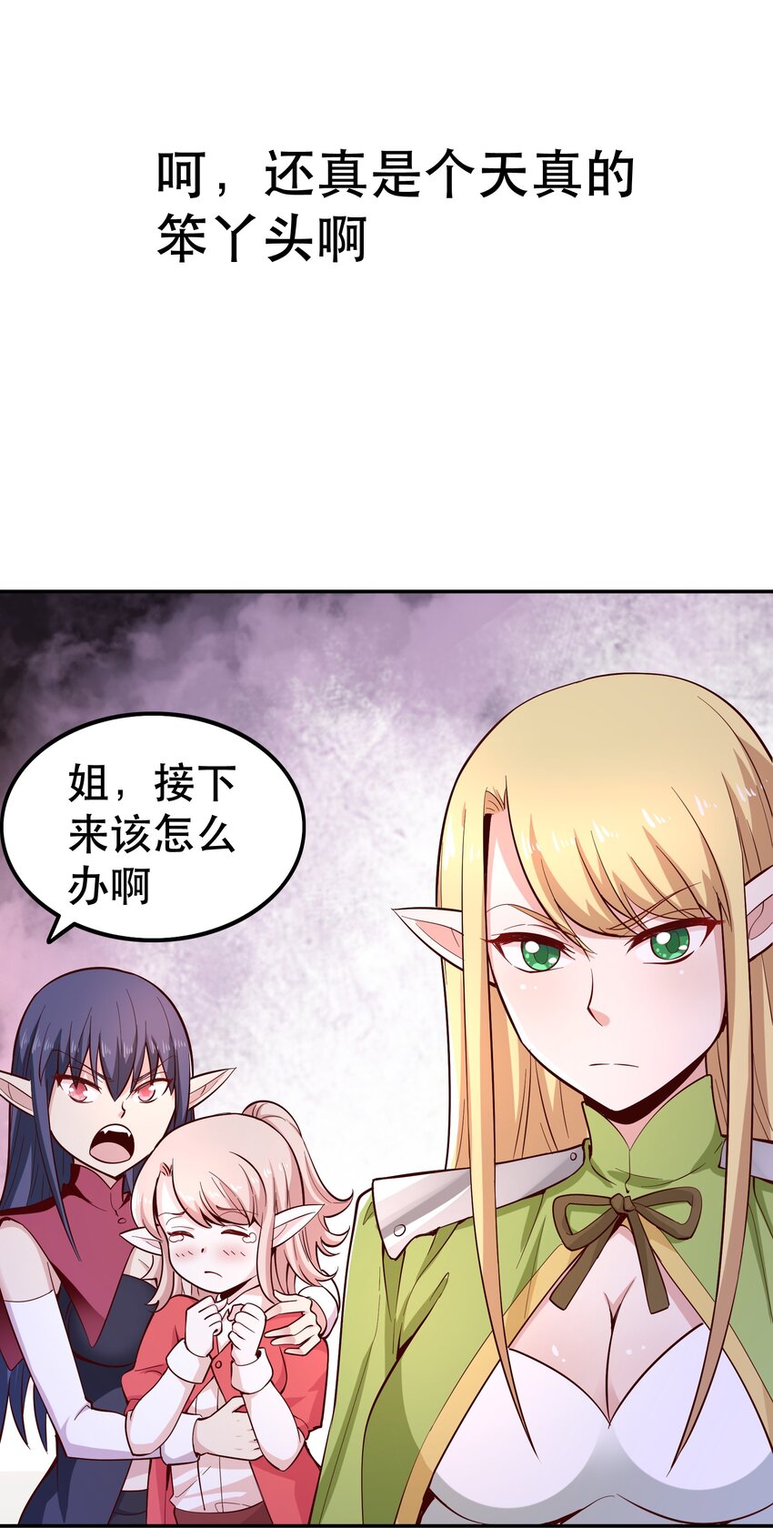020大事件？32