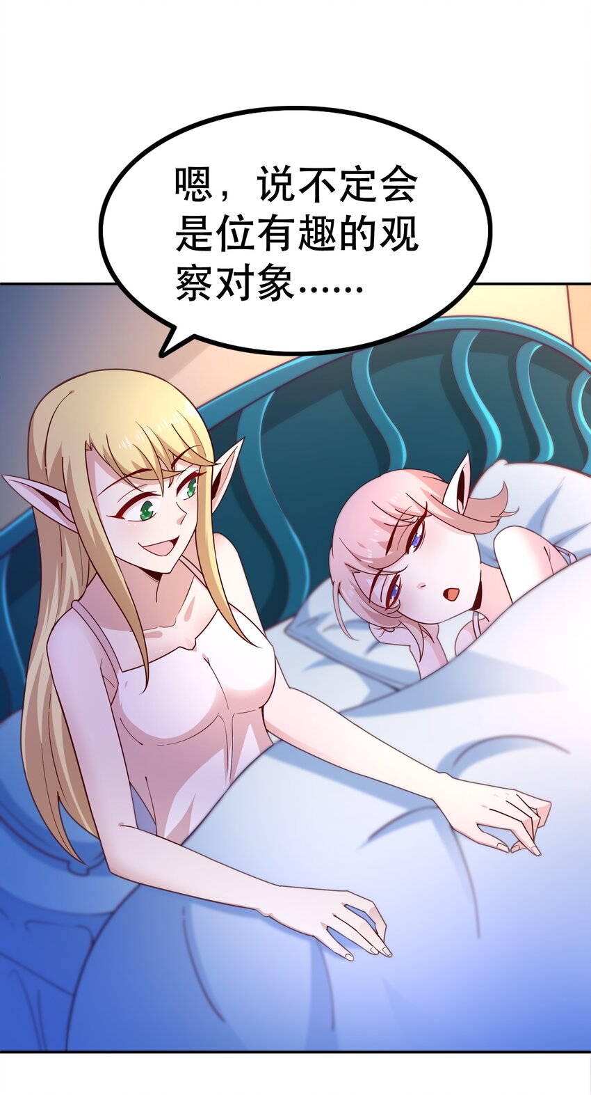 016 笨蛋聚集地6