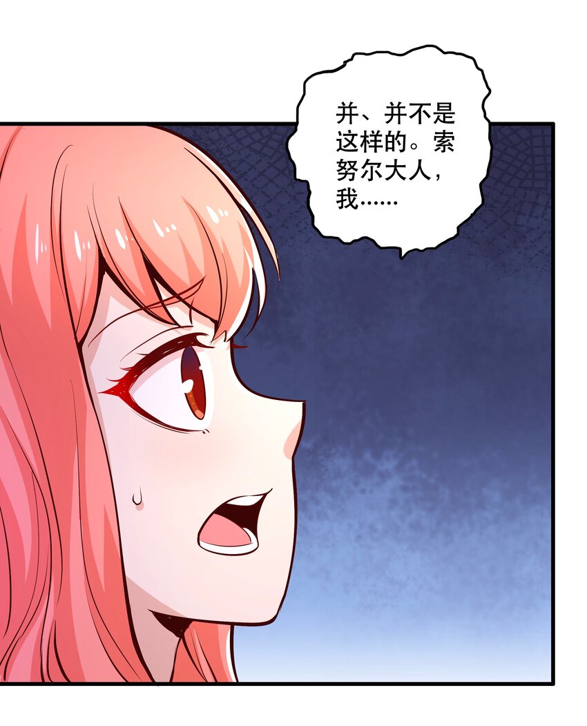 027教派8